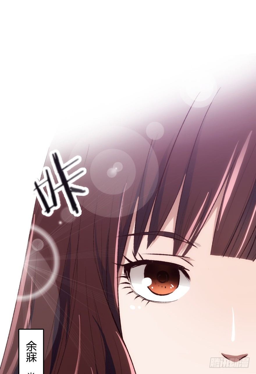 時間的誘惑 - 2話 危險又美麗的東西 - 4