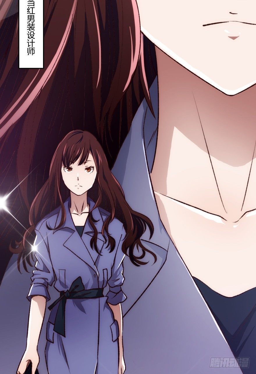 時間的誘惑 - 2話 危險又美麗的東西 - 5