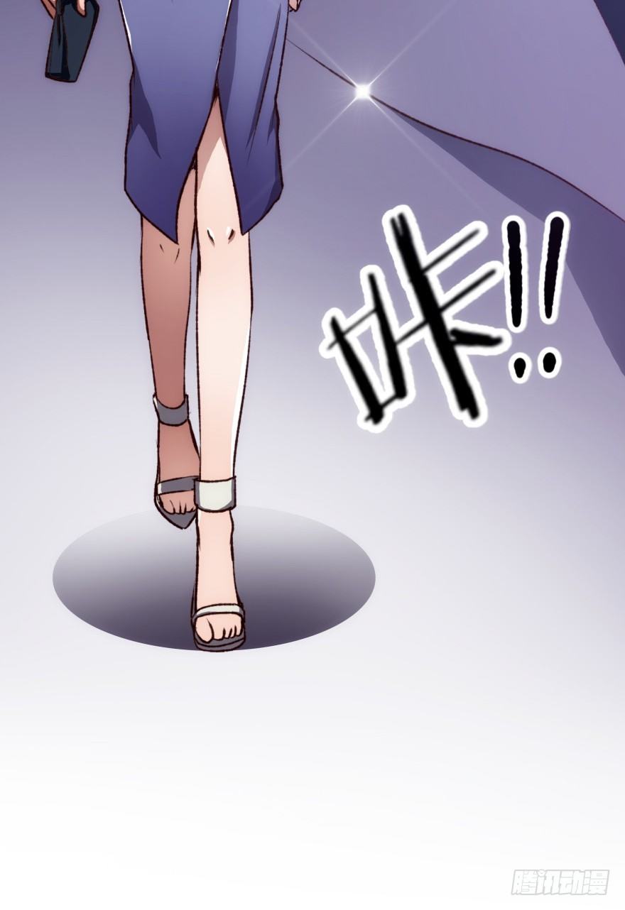 時間的誘惑 - 2話 危險又美麗的東西 - 6