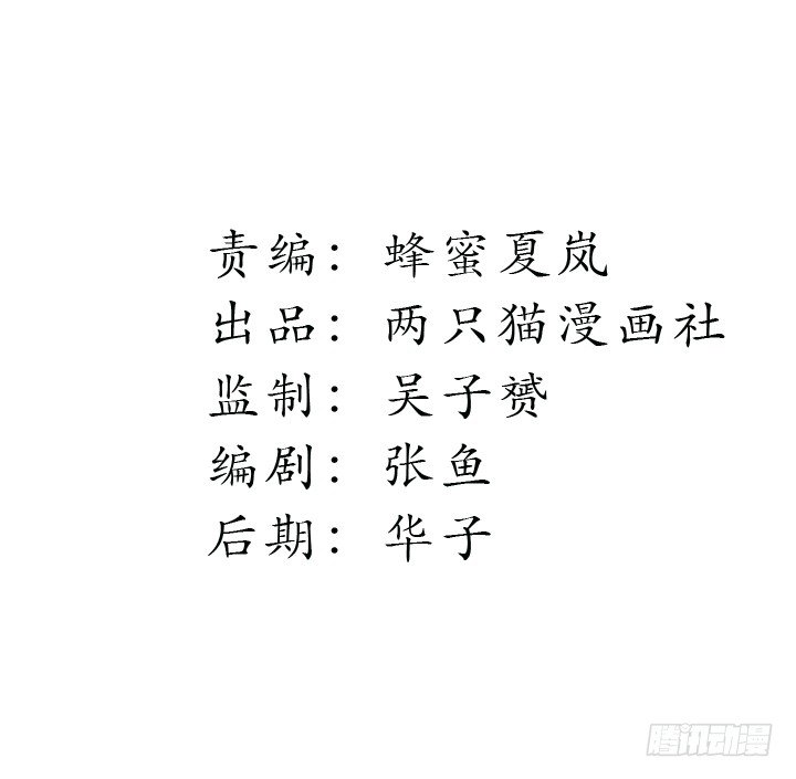 时间的诱惑 - 20话 必须要走了 - 2