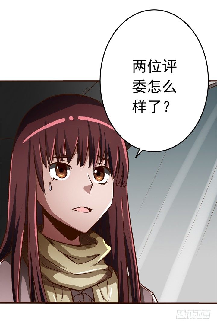 時間的誘惑 - 20話 必須要走了 - 4