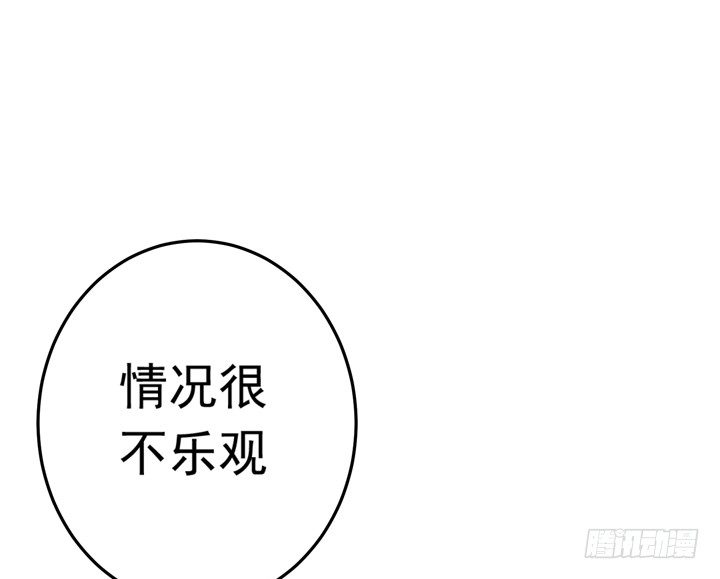 時間的誘惑 - 20話 必須要走了 - 1