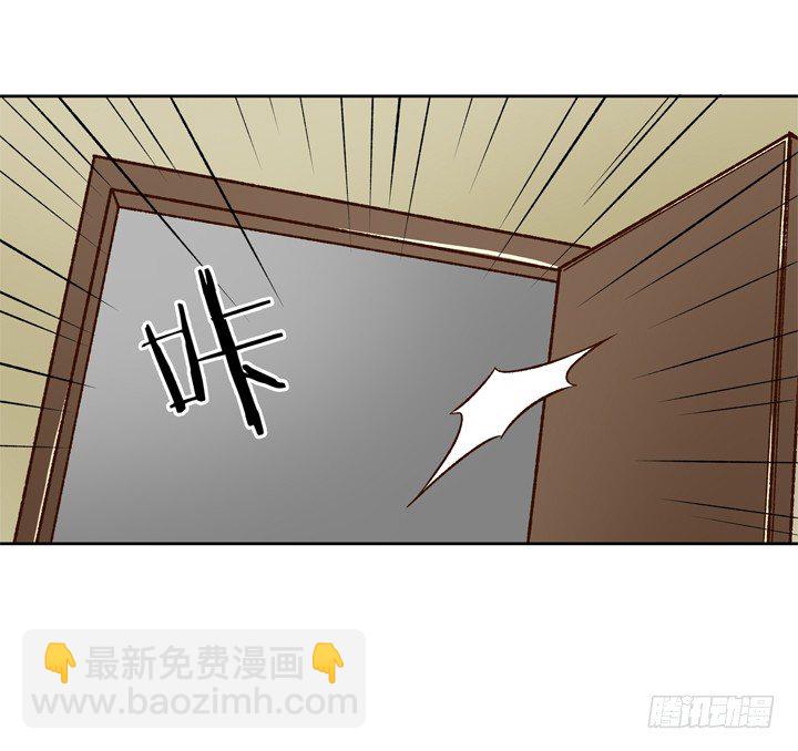 時間的誘惑 - 24話 有小三的男友？ - 4