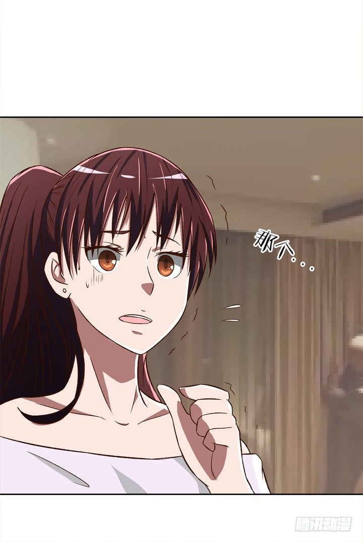 時間的誘惑 - 24話 有小三的男友？ - 1