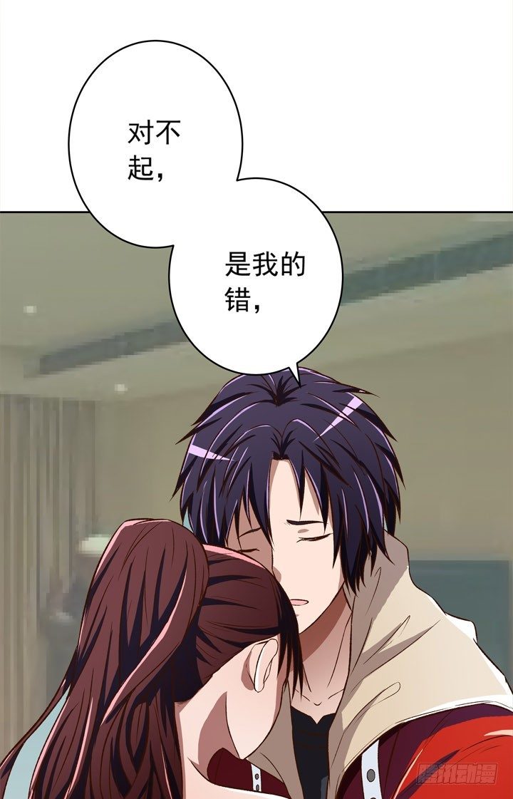 時間的誘惑 - 24話 有小三的男友？ - 1