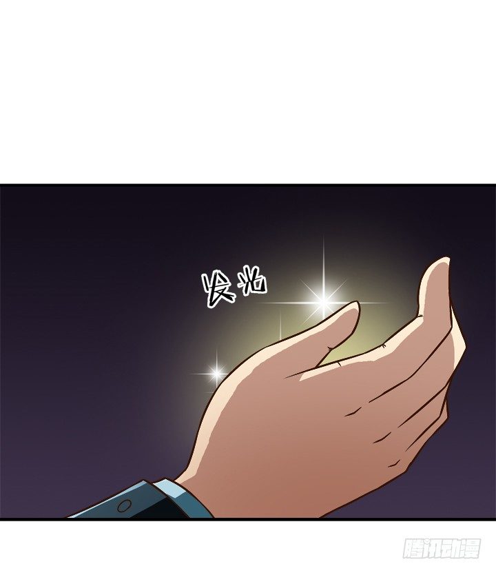時間的誘惑 - 30話 情敵的相遇？ - 3