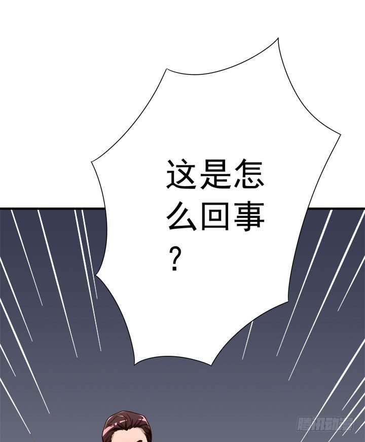 時間的誘惑 - 30話 情敵的相遇？ - 6