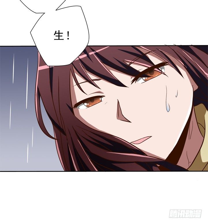 時間的誘惑 - 34話 我來接你 - 3