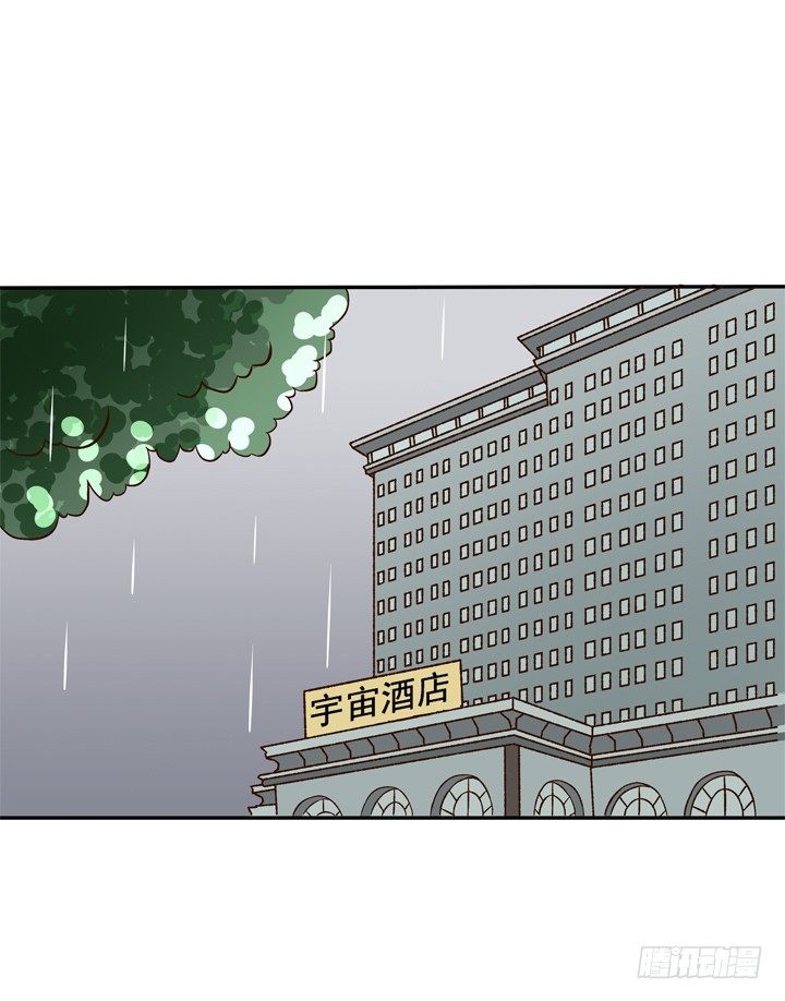 時間的誘惑 - 34話 我來接你 - 7
