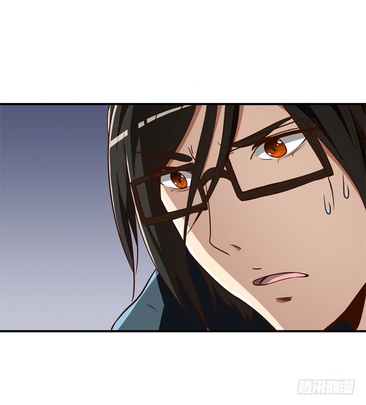 時間的誘惑 - 34話 我來接你 - 6