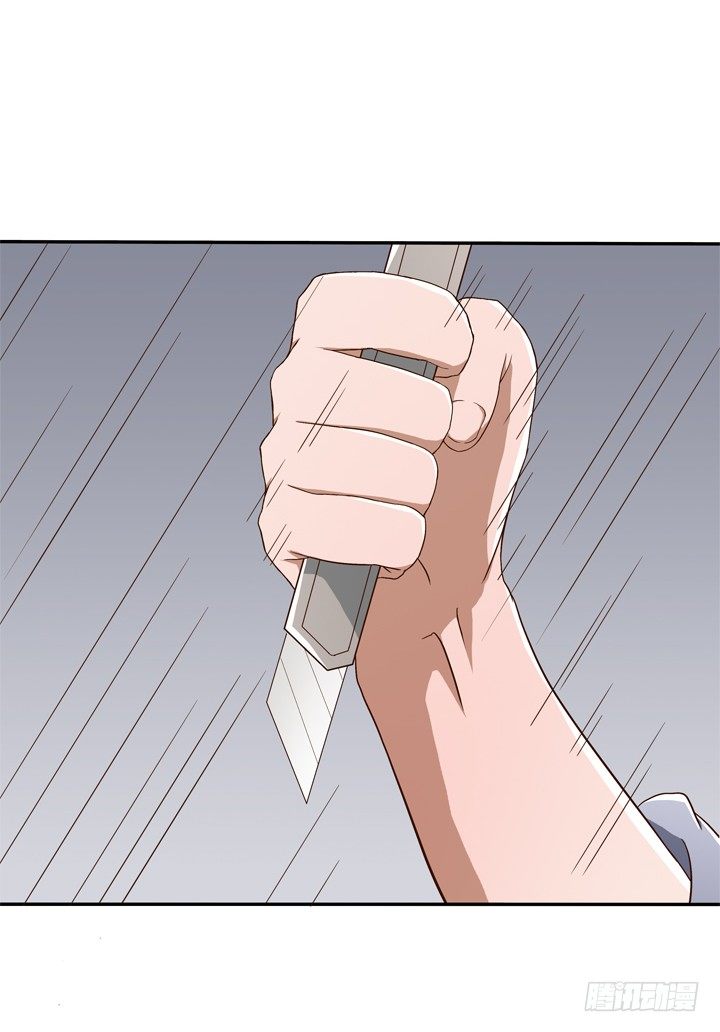 時間的誘惑 - 34話 我來接你 - 4
