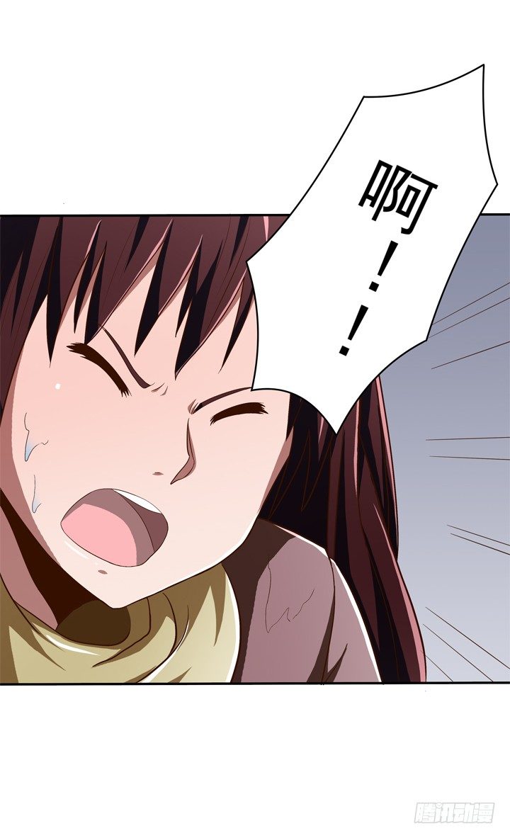 時間的誘惑 - 34話 我來接你 - 5