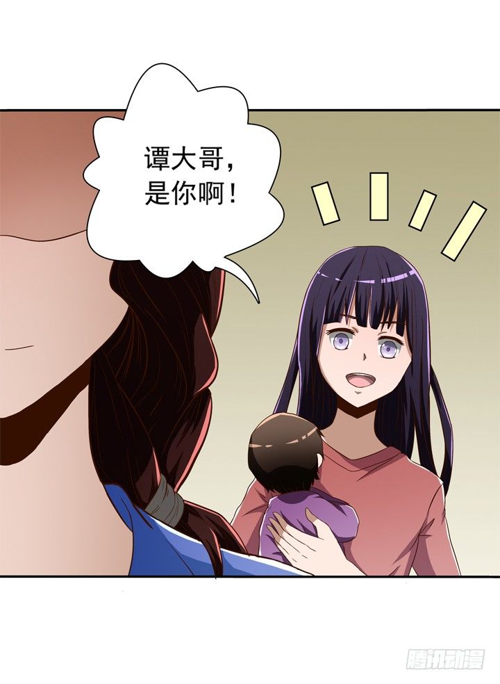 時間的誘惑 - 36話 男友劈腿 - 4