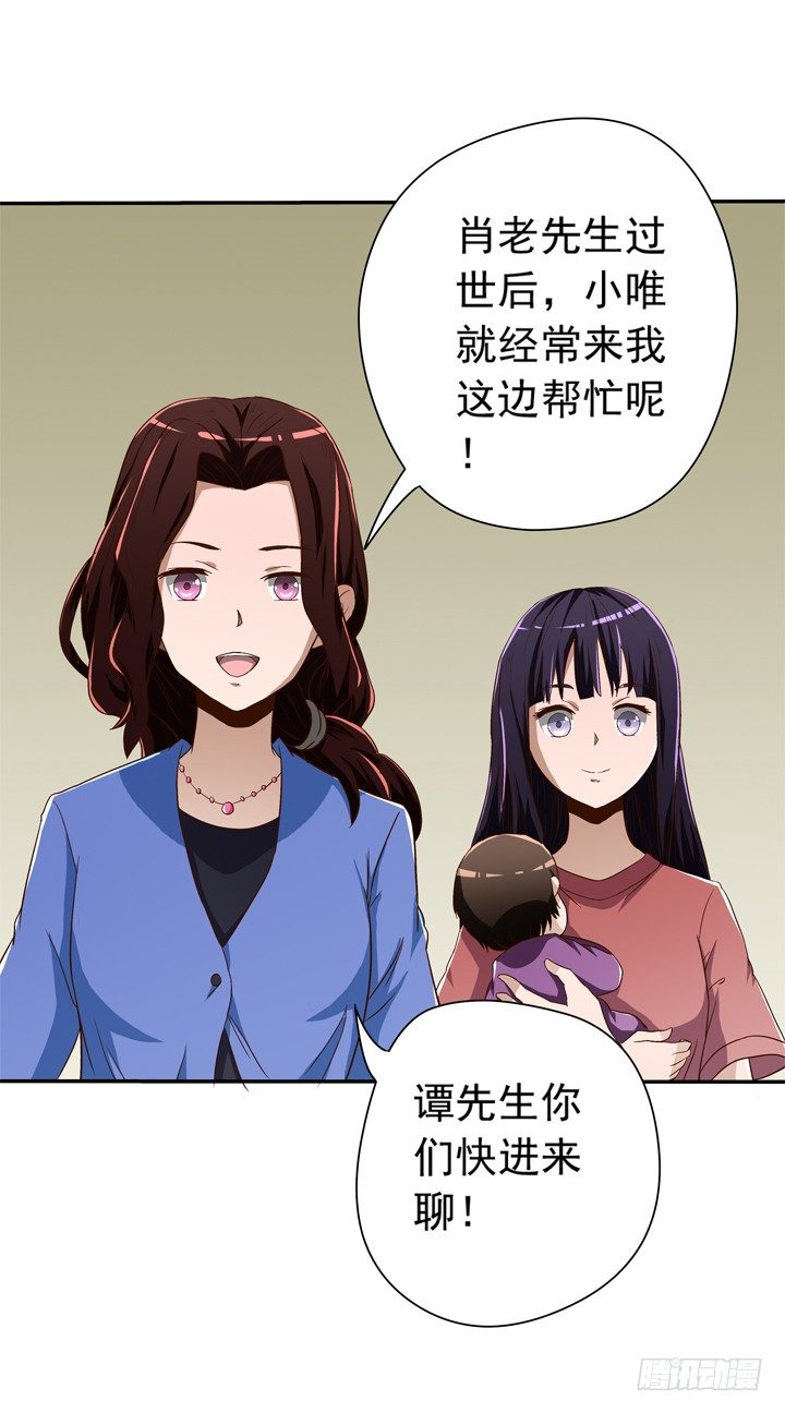 時間的誘惑 - 36話 男友劈腿 - 5