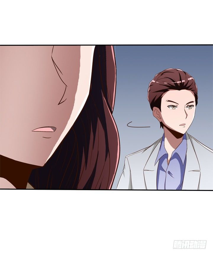 時間的誘惑 - 36話 男友劈腿 - 5