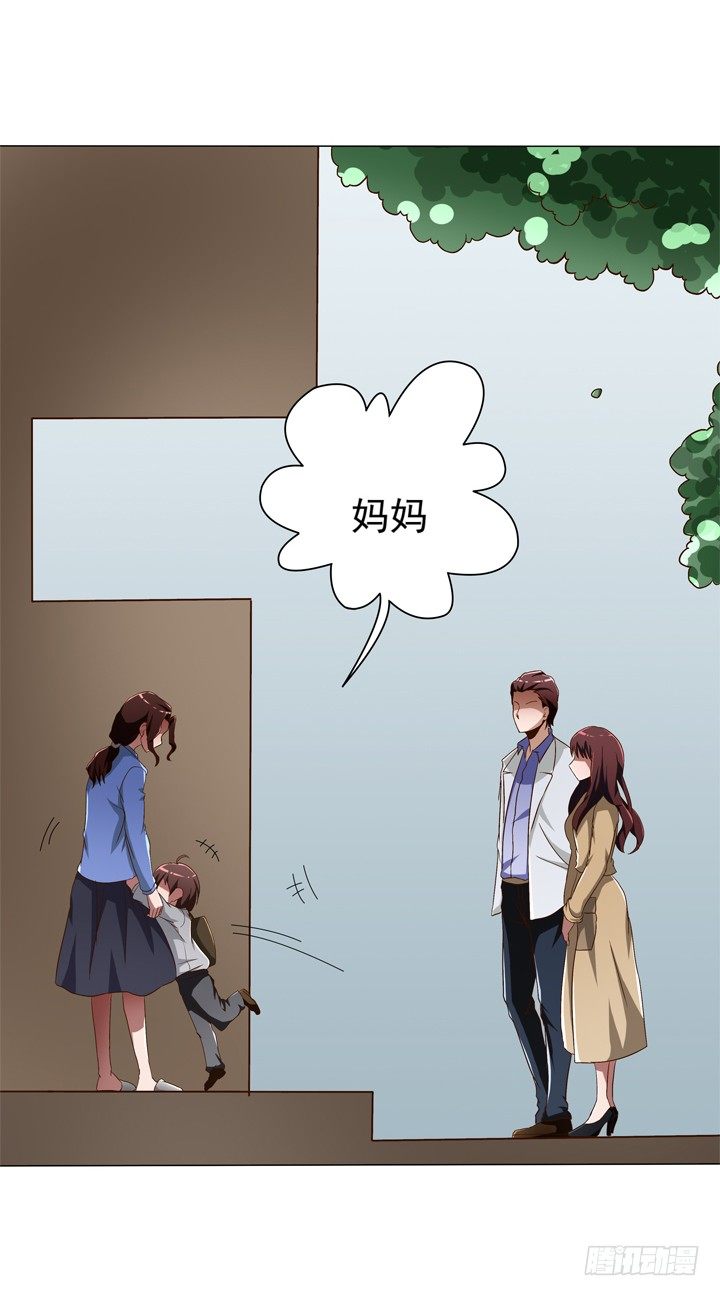 時間的誘惑 - 36話 男友劈腿 - 4