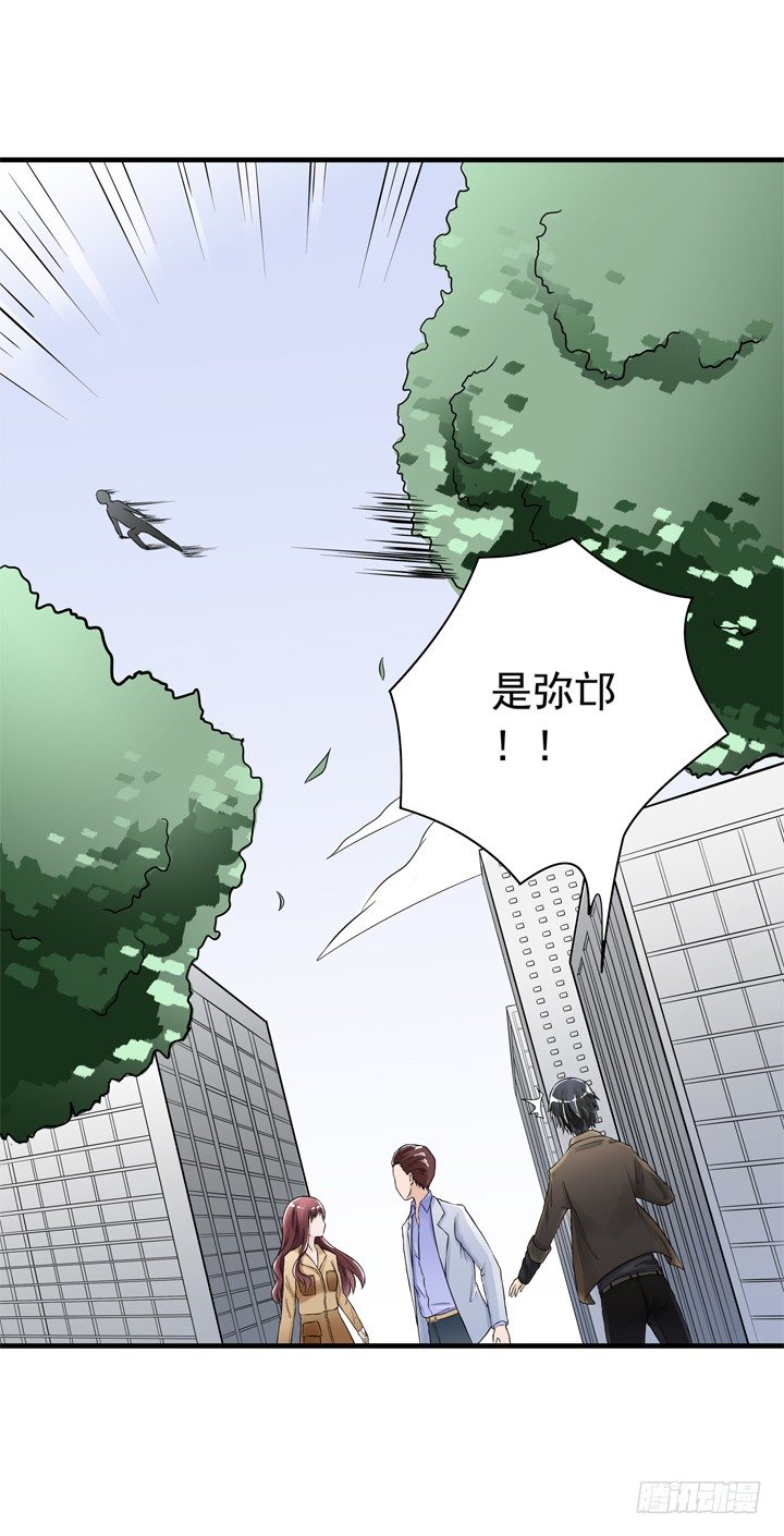時間的誘惑 - 38話 我也是交易者 - 6