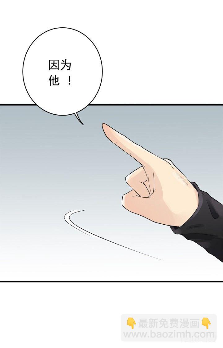 時間的誘惑 - 38話 我也是交易者 - 3