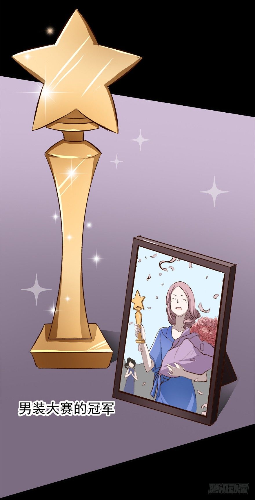 時間的誘惑 - 4話 帥老闆！ - 3