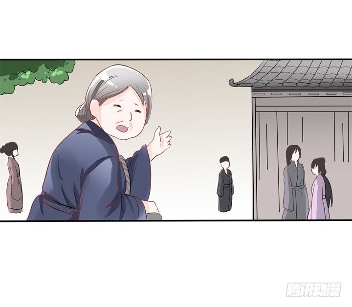 時間的誘惑 - 40話 彌邙的愛情 - 6