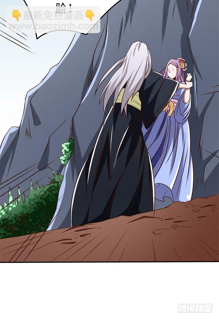 時間的誘惑 - 42話 我不能嫁給你 - 4