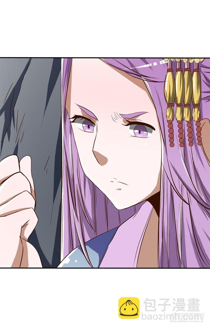 時間的誘惑 - 42話 我不能嫁給你 - 7