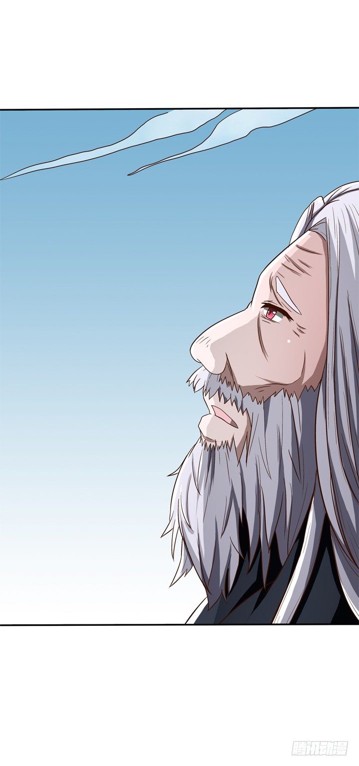 時間的誘惑 - 42話 我不能嫁給你 - 4
