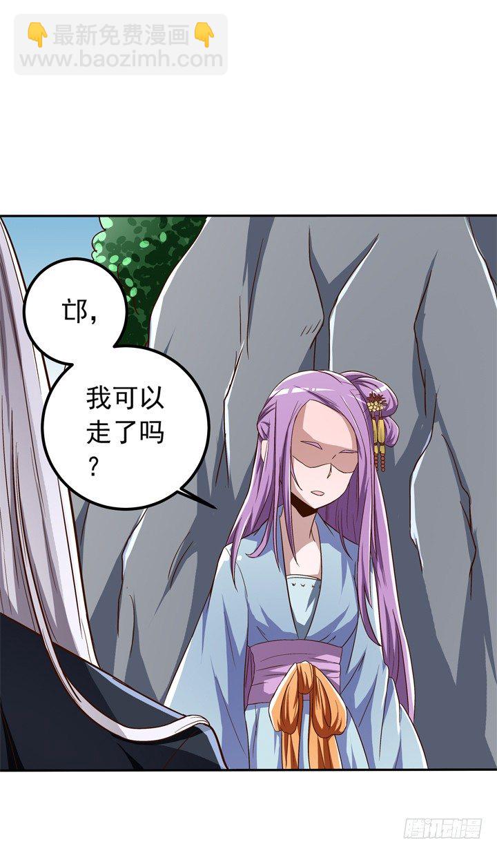 時間的誘惑 - 42話 我不能嫁給你 - 5