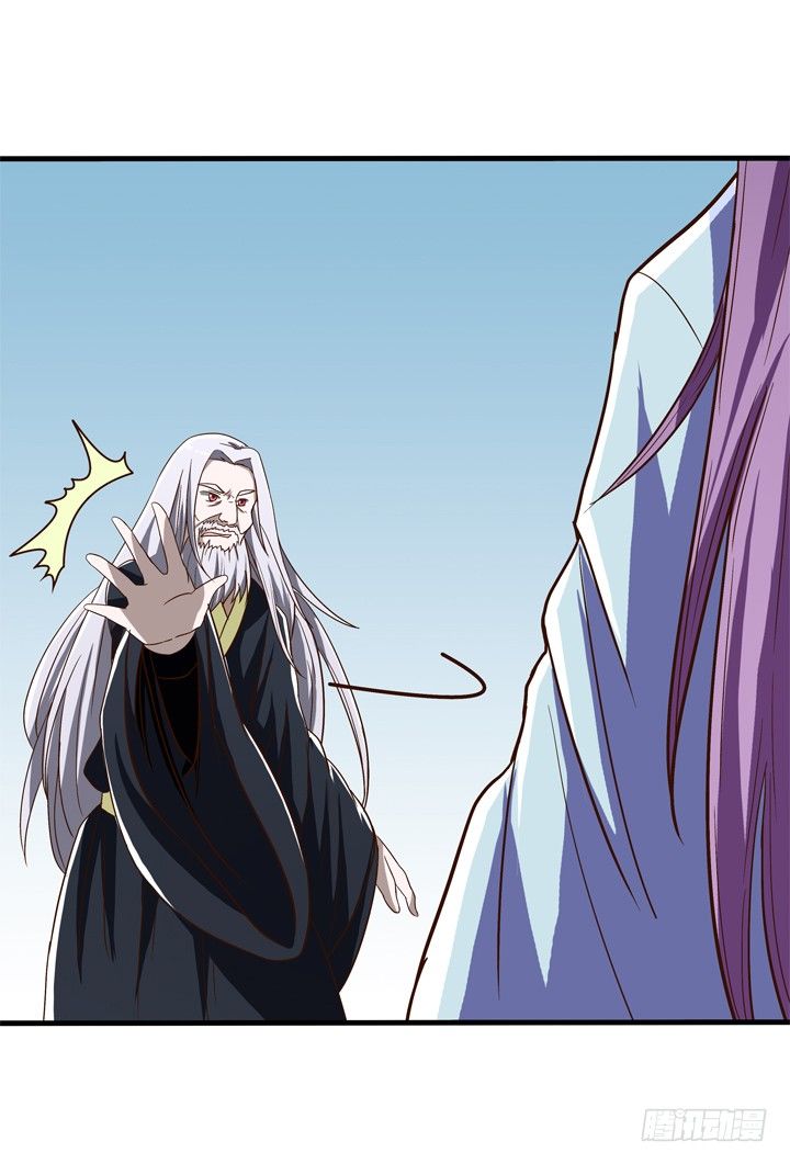 時間的誘惑 - 42話 我不能嫁給你 - 1