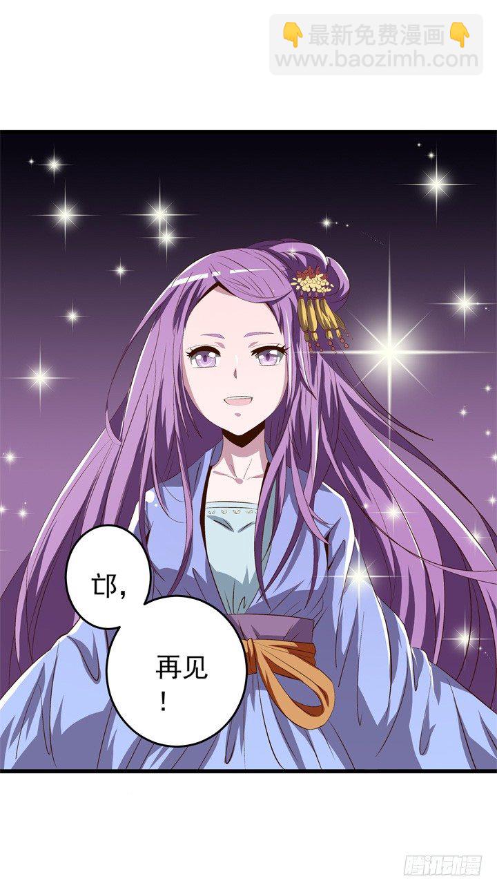 時間的誘惑 - 42話 我不能嫁給你 - 7