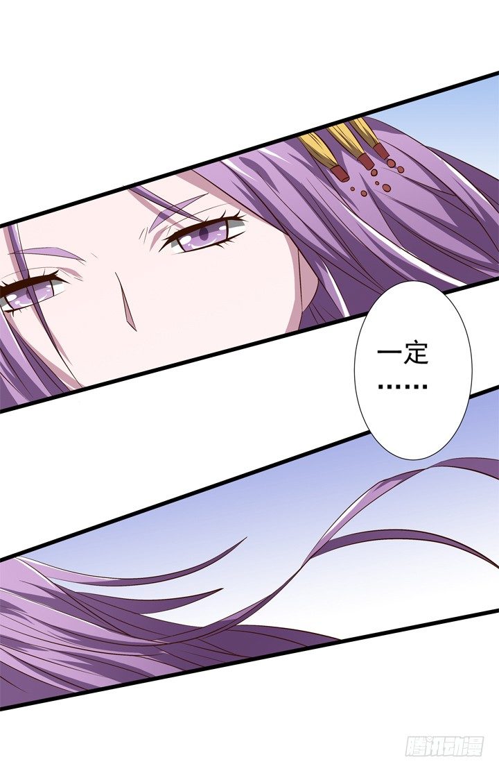 時間的誘惑 - 42話 我不能嫁給你 - 2