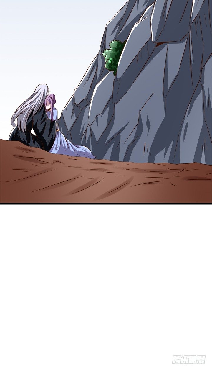 時間的誘惑 - 42話 我不能嫁給你 - 1