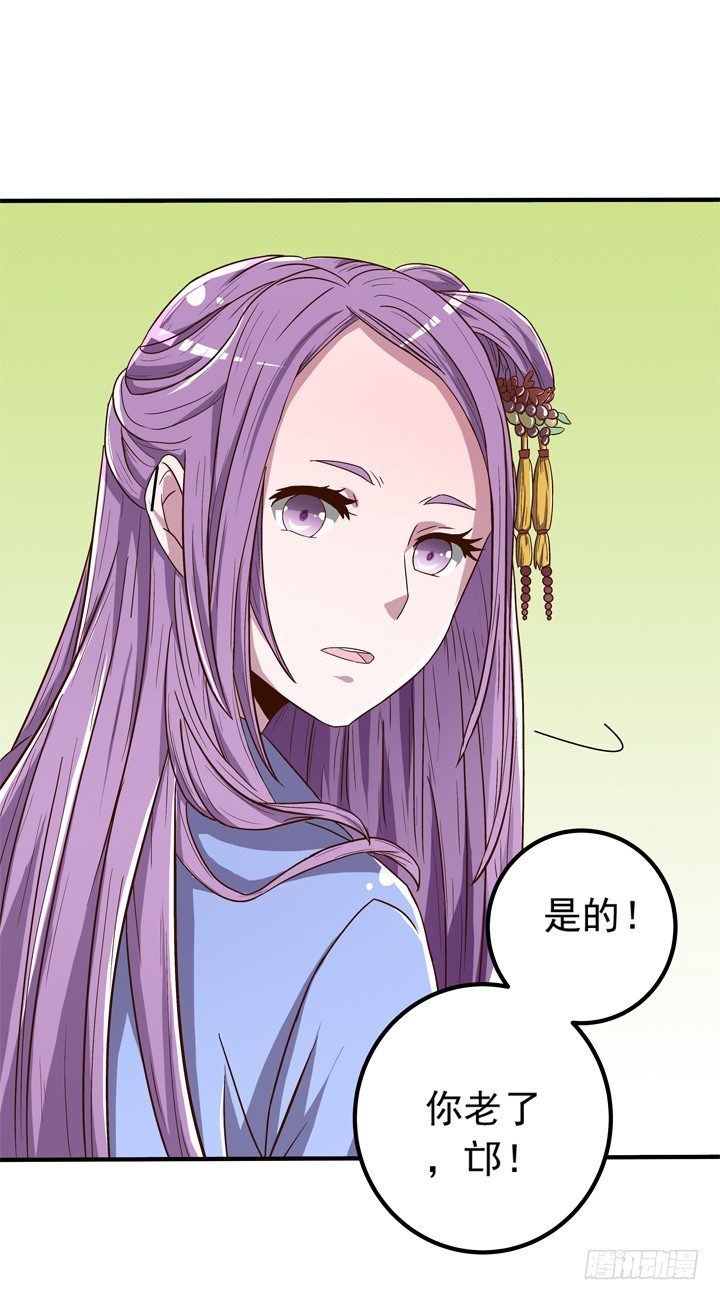 時間的誘惑 - 42話 我不能嫁給你 - 4