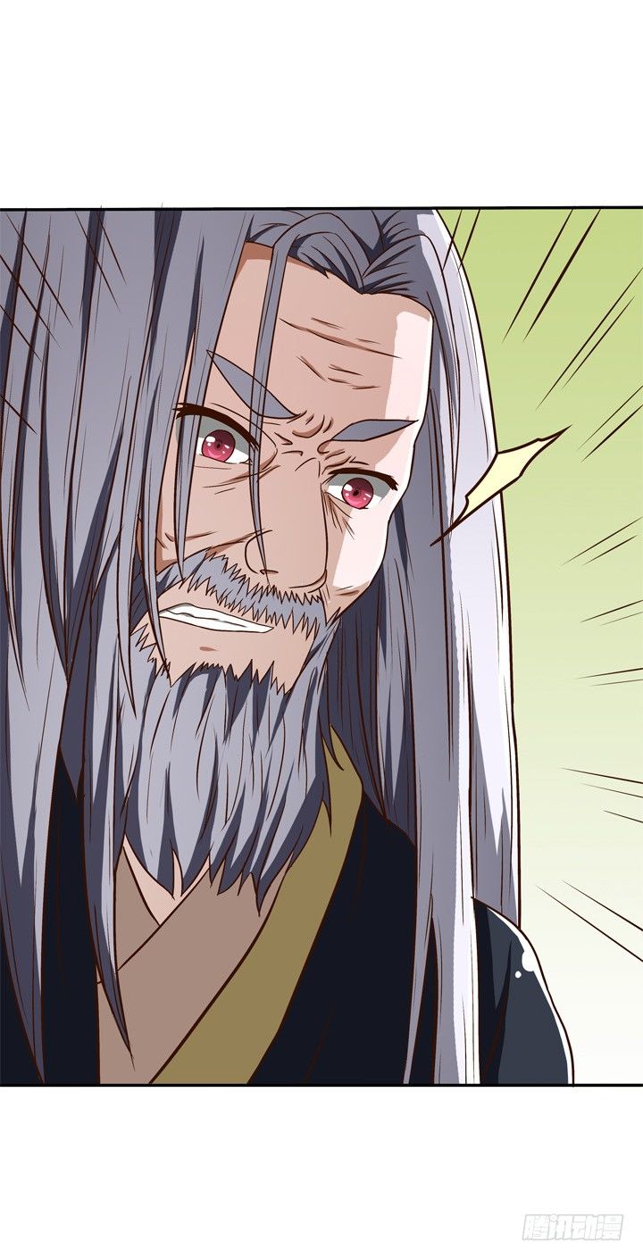 時間的誘惑 - 42話 我不能嫁給你 - 2
