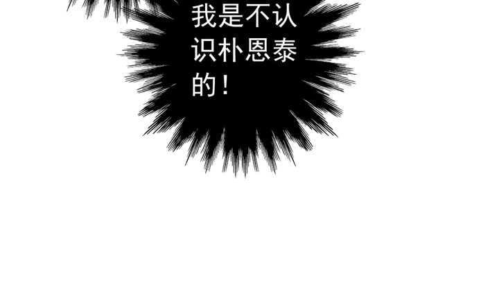 44话 我知道你的秘密-第45话