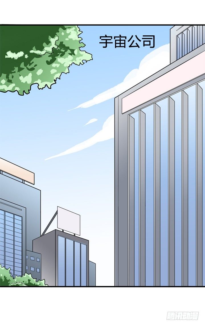 44话 我知道你的秘密-第45话