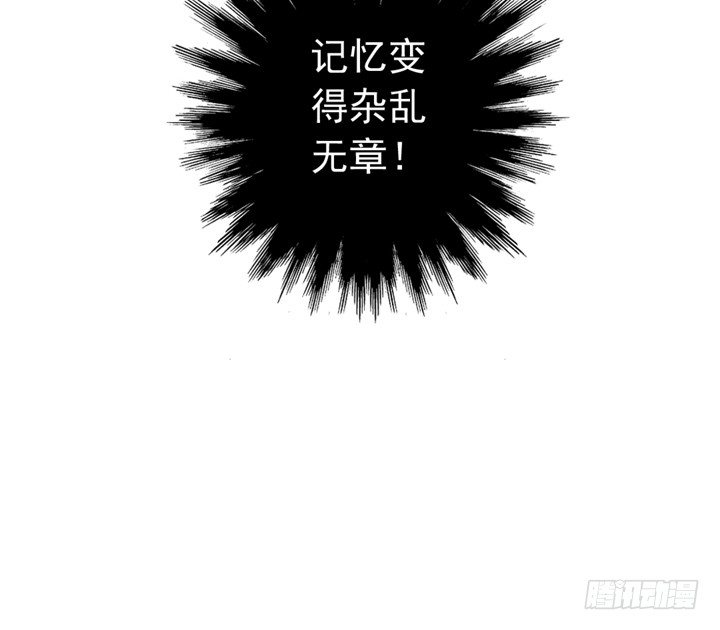 44话 我知道你的秘密-第45话