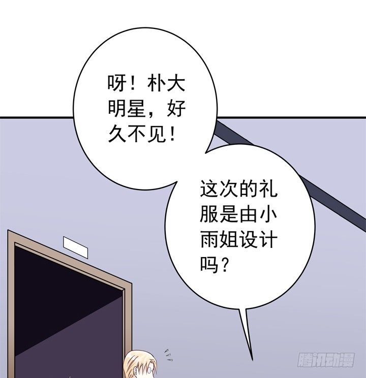 44话 我知道你的秘密-第45话