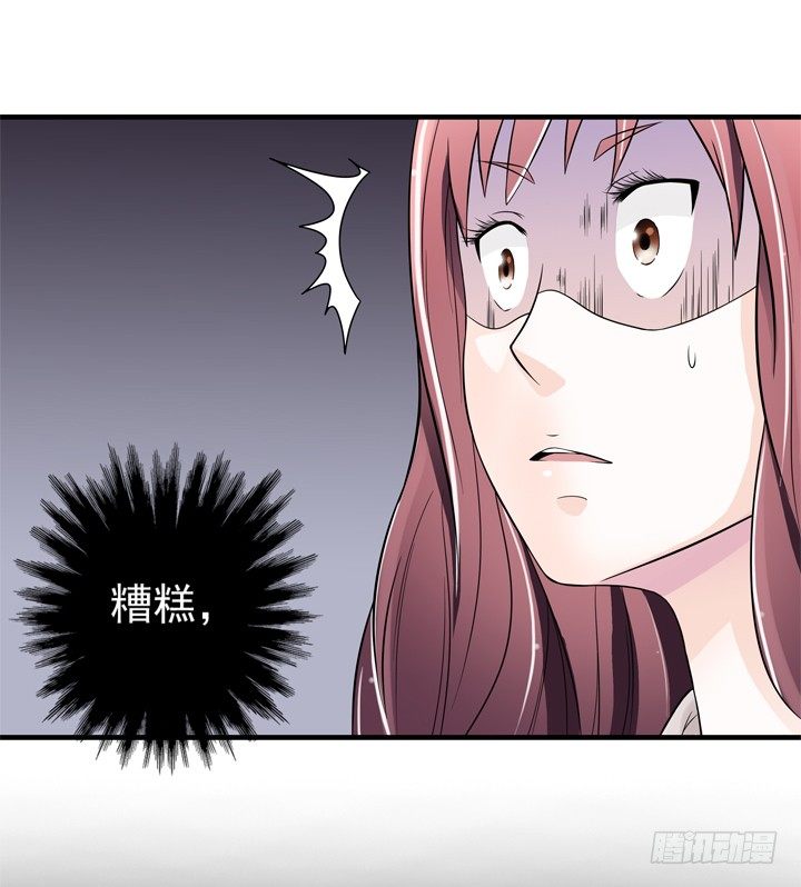 44话 我知道你的秘密-第45话