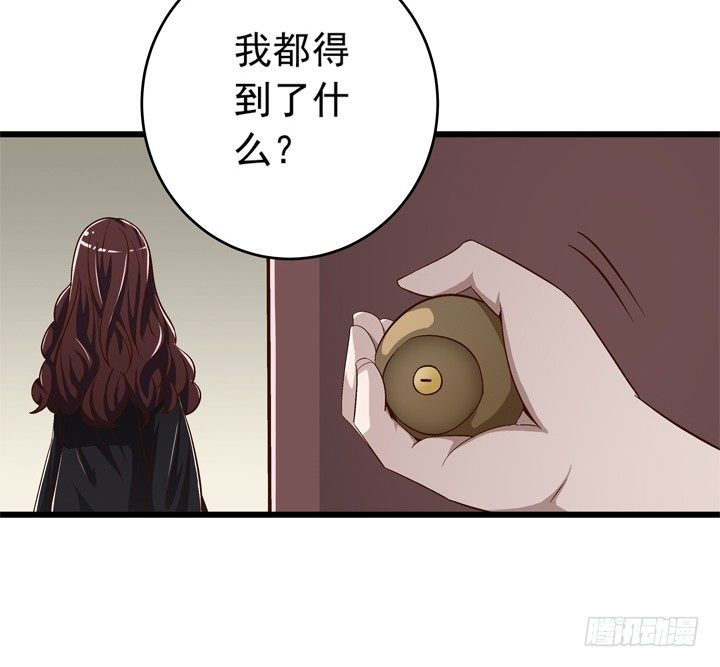 時間的誘惑 - 46話 泰三失蹤了！ - 4