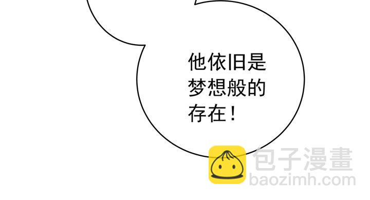 時間的誘惑 - 46話 泰三失蹤了！ - 4