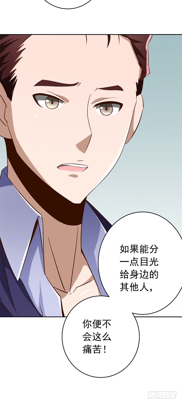 時間的誘惑 - 46話 泰三失蹤了！ - 6
