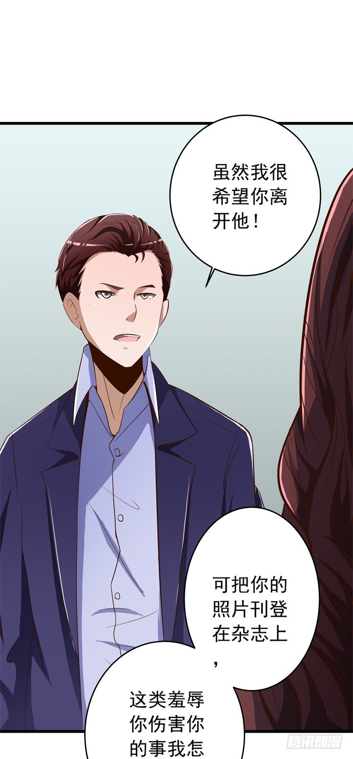 時間的誘惑 - 46話 泰三失蹤了！ - 4