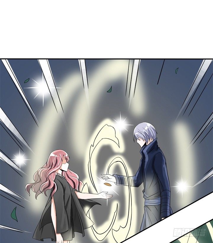 時間的誘惑 - 48話 回去救泰三 - 4