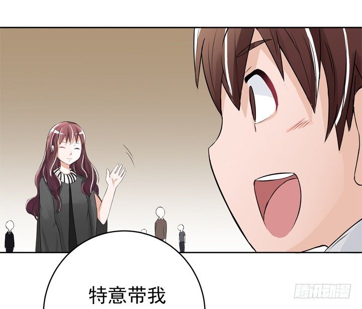 時間的誘惑 - 48話 回去救泰三 - 3