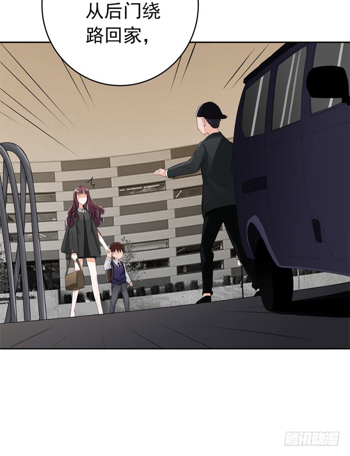 時間的誘惑 - 48話 回去救泰三 - 4
