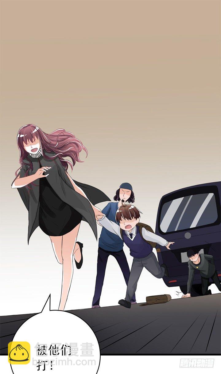 時間的誘惑 - 48話 回去救泰三 - 2
