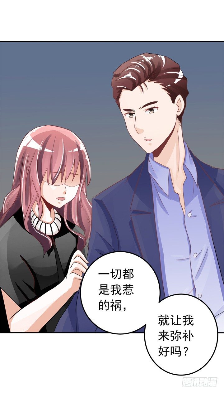 時間的誘惑 - 48話 回去救泰三 - 4