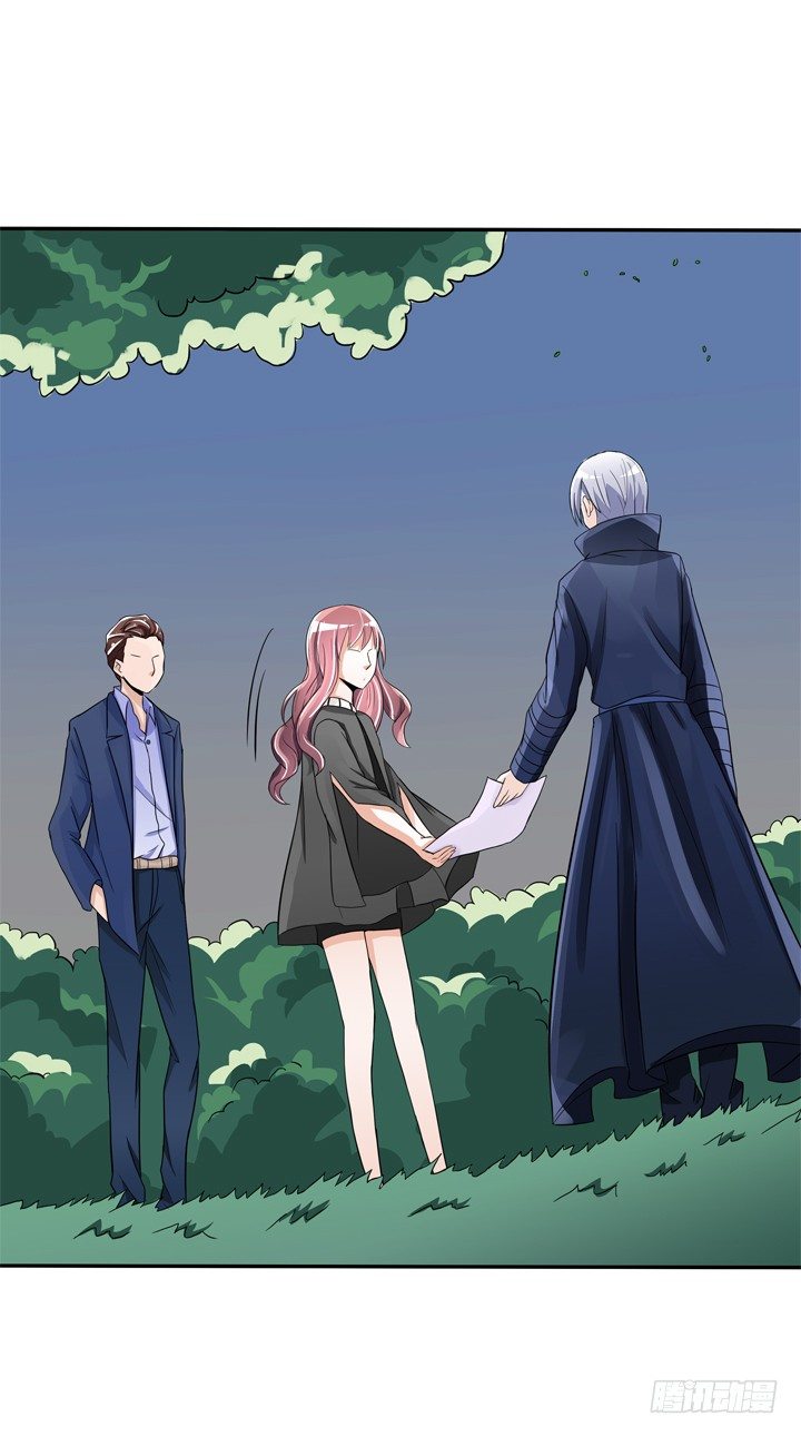 時間的誘惑 - 48話 回去救泰三 - 2