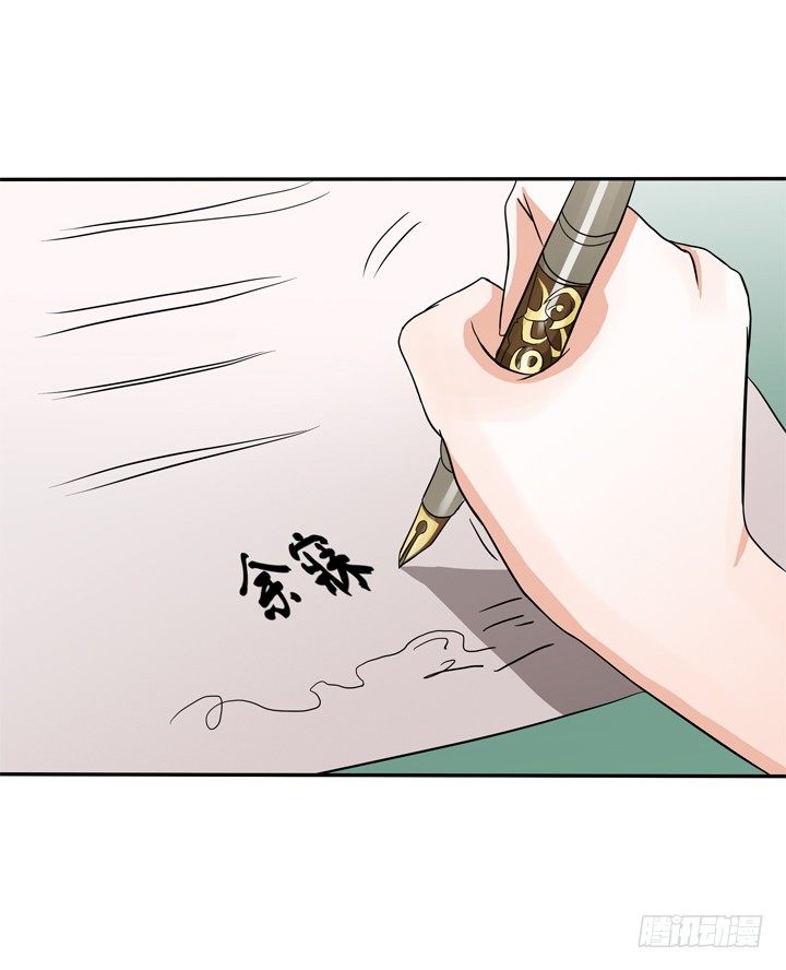 時間的誘惑 - 48話 回去救泰三 - 3